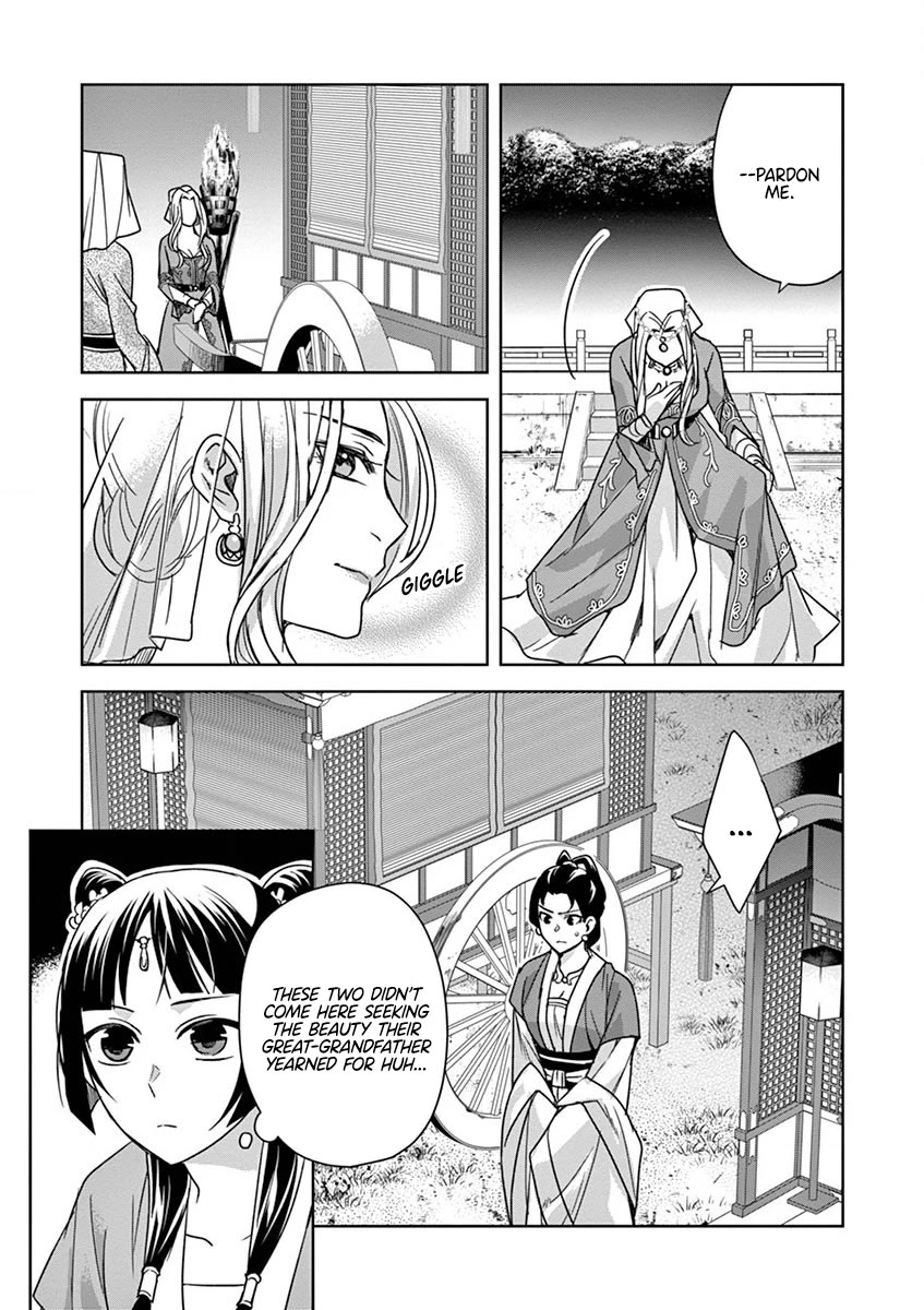 Kusuriya no Hitorigoto ~Maomao no Koukyuu Nazotoki Techou~ chapter 38 page 12