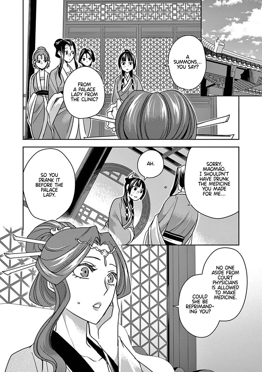 Kusuriya no Hitorigoto ~Maomao no Koukyuu Nazotoki Techou~ chapter 39 page 28