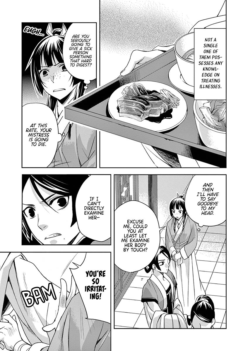 Kusuriya no Hitorigoto ~Maomao no Koukyuu Nazotoki Techou~ chapter 5 page 4