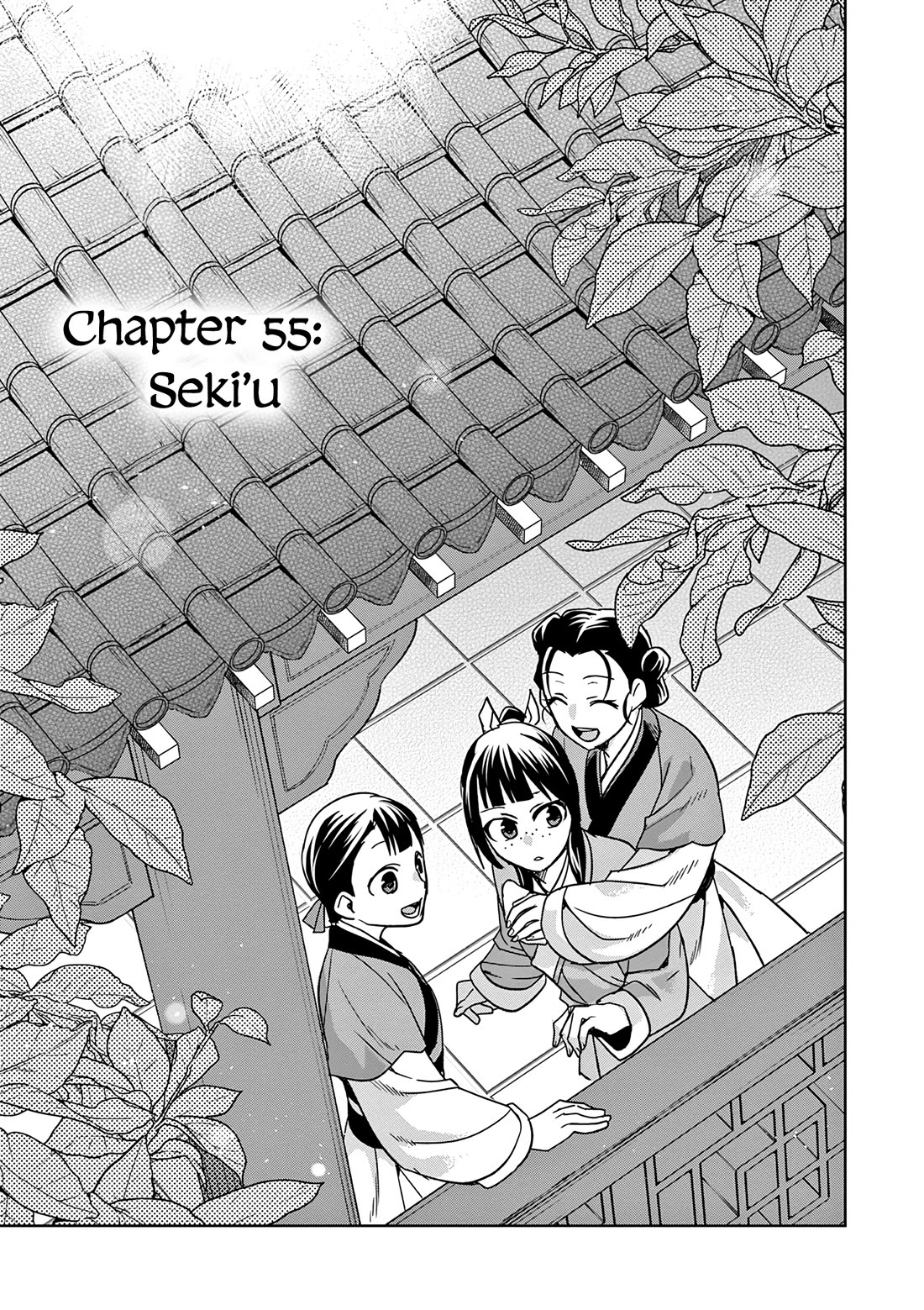 Kusuriya no Hitorigoto ~Maomao no Koukyuu Nazotoki Techou~ chapter 55 page 1