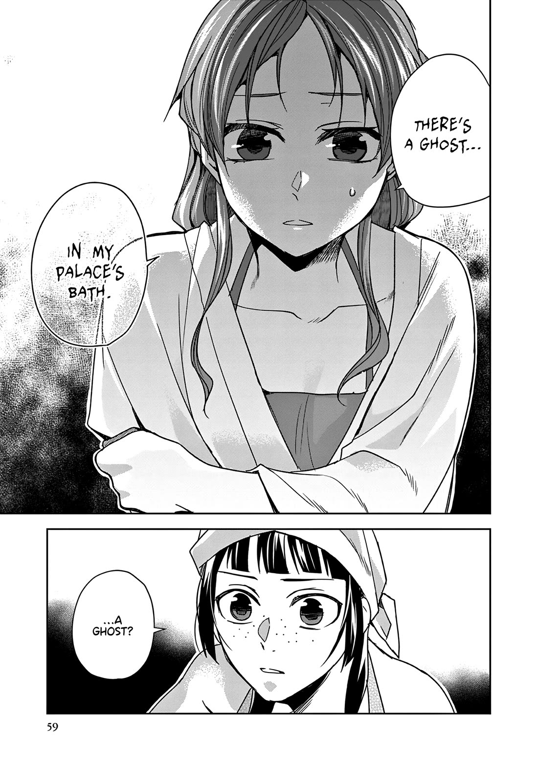 Kusuriya no Hitorigoto ~Maomao no Koukyuu Nazotoki Techou~ chapter 55 page 19