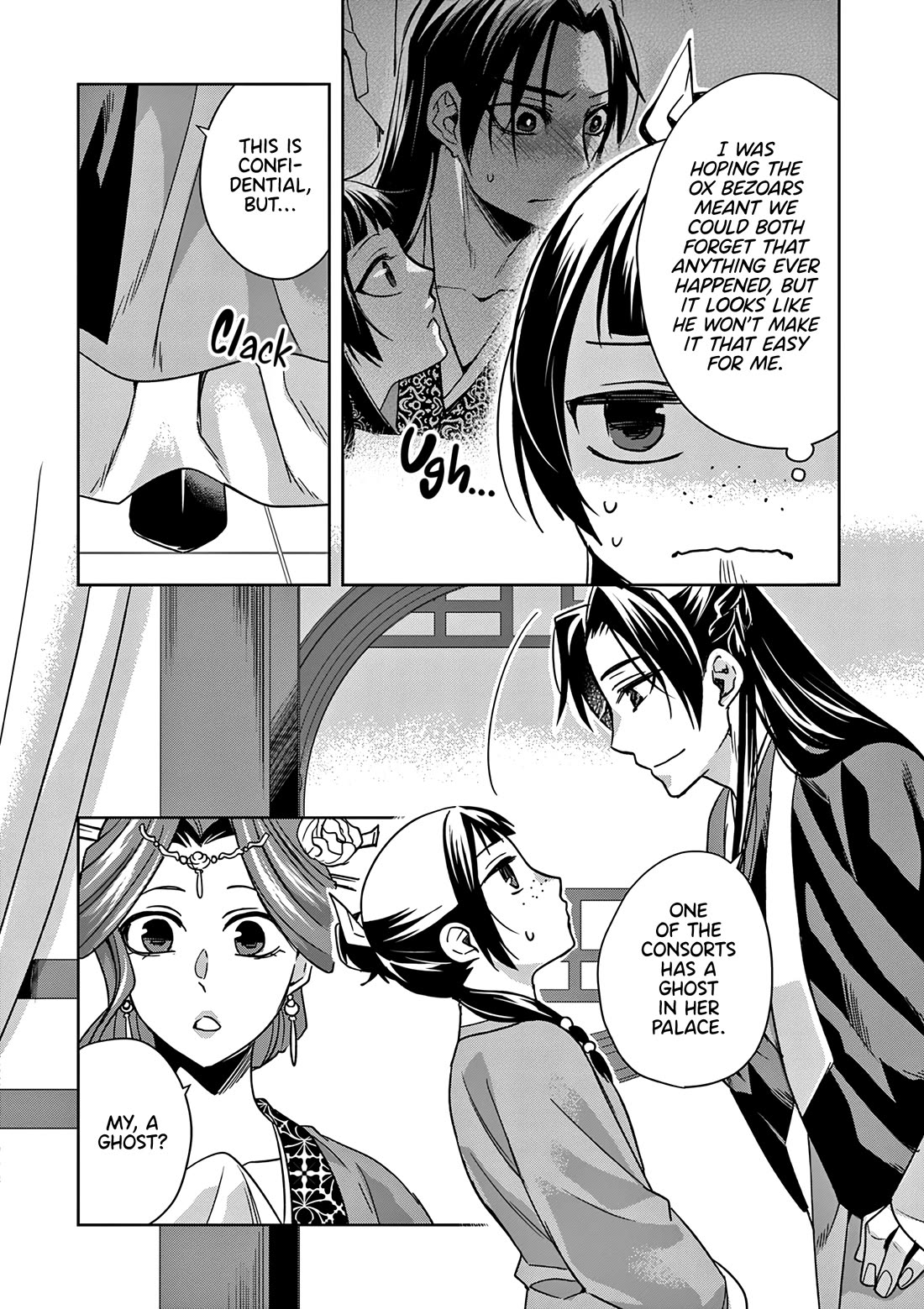 Kusuriya no Hitorigoto ~Maomao no Koukyuu Nazotoki Techou~ chapter 55 page 22