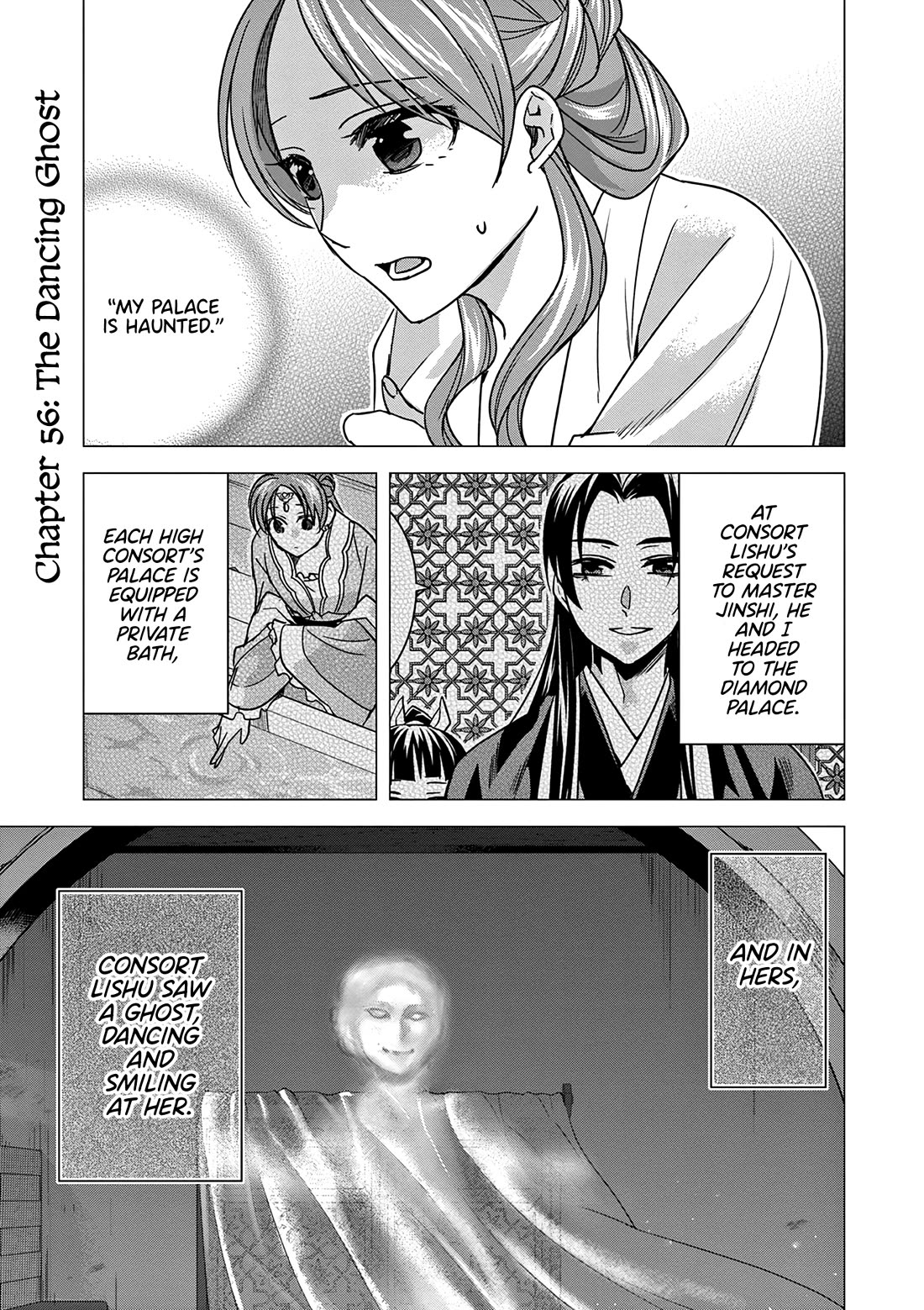 Kusuriya no Hitorigoto ~Maomao no Koukyuu Nazotoki Techou~ chapter 56 page 1