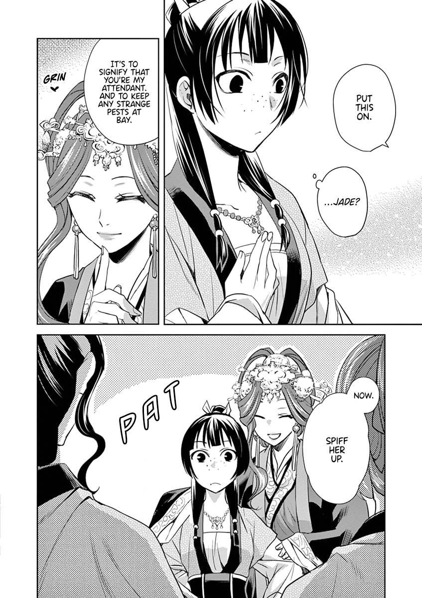 Kusuriya no Hitorigoto ~Maomao no Koukyuu Nazotoki Techou~ chapter 6 page 15