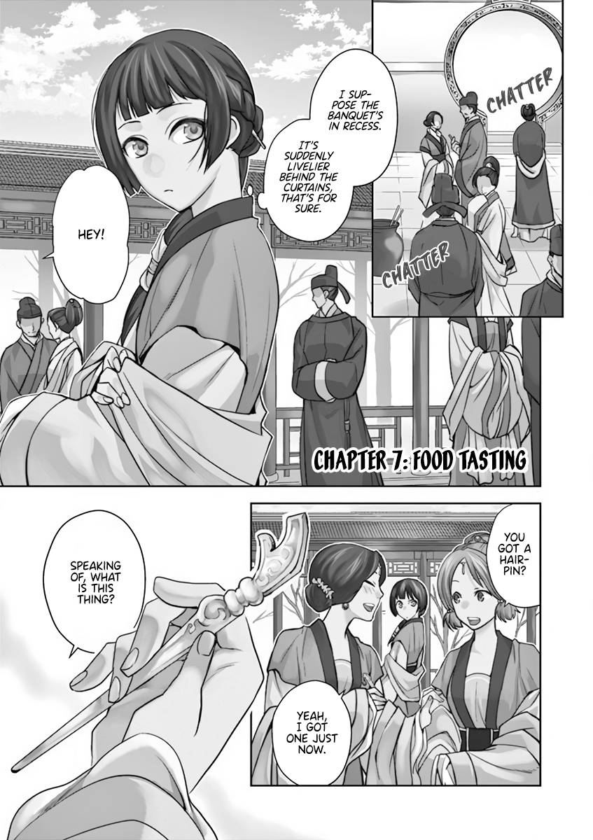 Kusuriya no Hitorigoto ~Maomao no Koukyuu Nazotoki Techou~ chapter 7 page 1