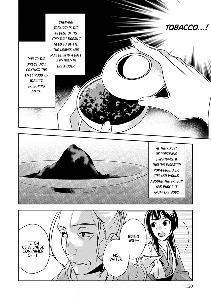 Kusuriya no Hitorigoto ~Maomao no Koukyuu Nazotoki Techou~ chapter 8 page 32