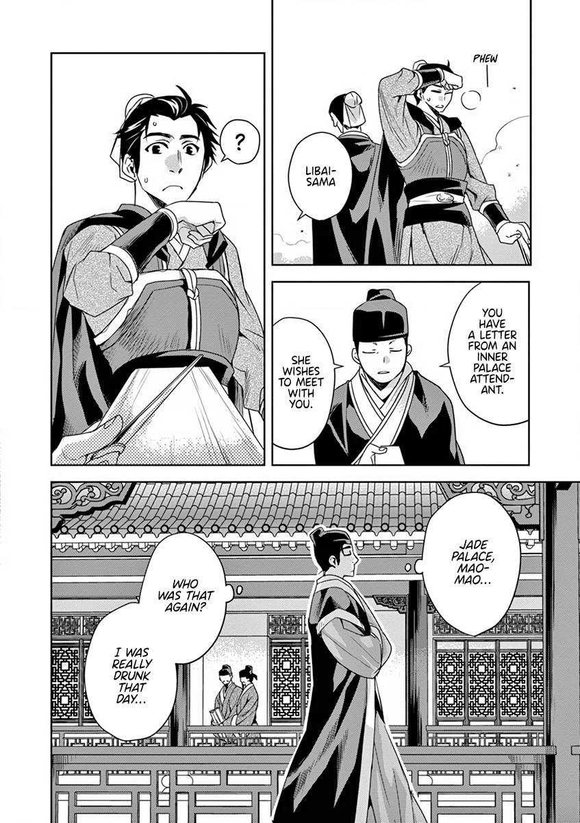 Kusuriya no Hitorigoto ~Maomao no Koukyuu Nazotoki Techou~ chapter 8 page 6