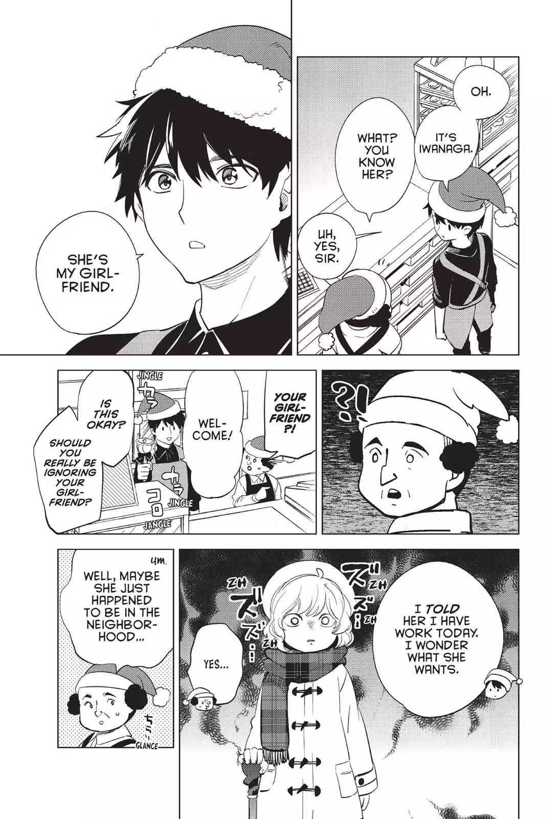 Kyokou Suiri chapter 10.5 page 5