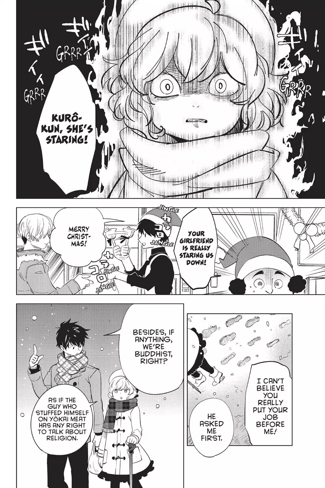 Kyokou Suiri chapter 10.5 page 6