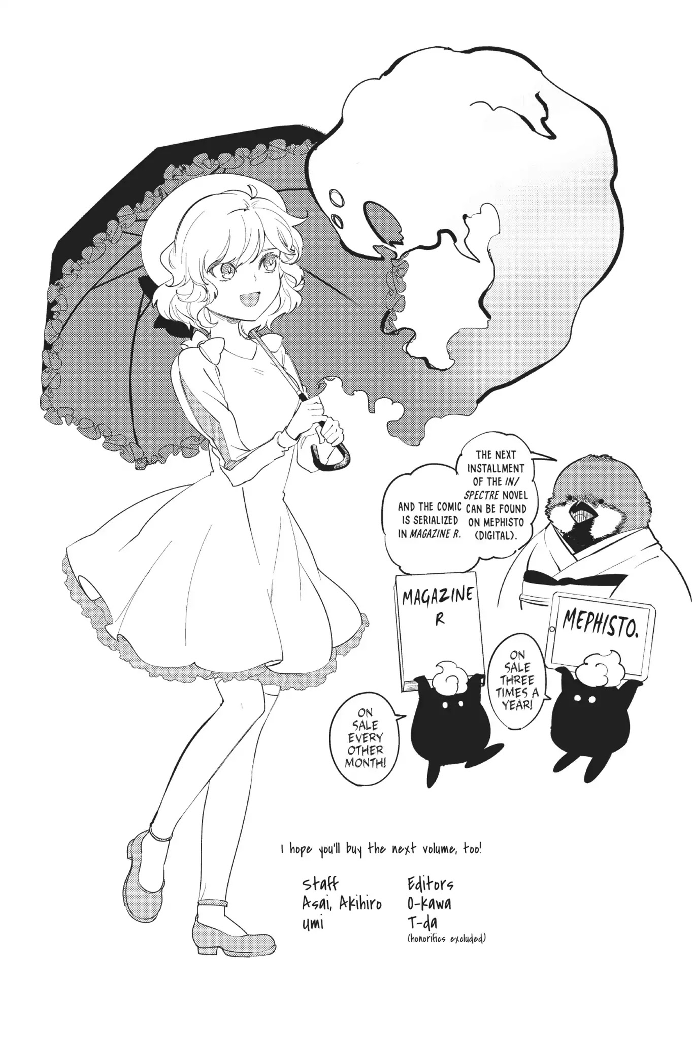Kyokou Suiri chapter 16.5 page 6