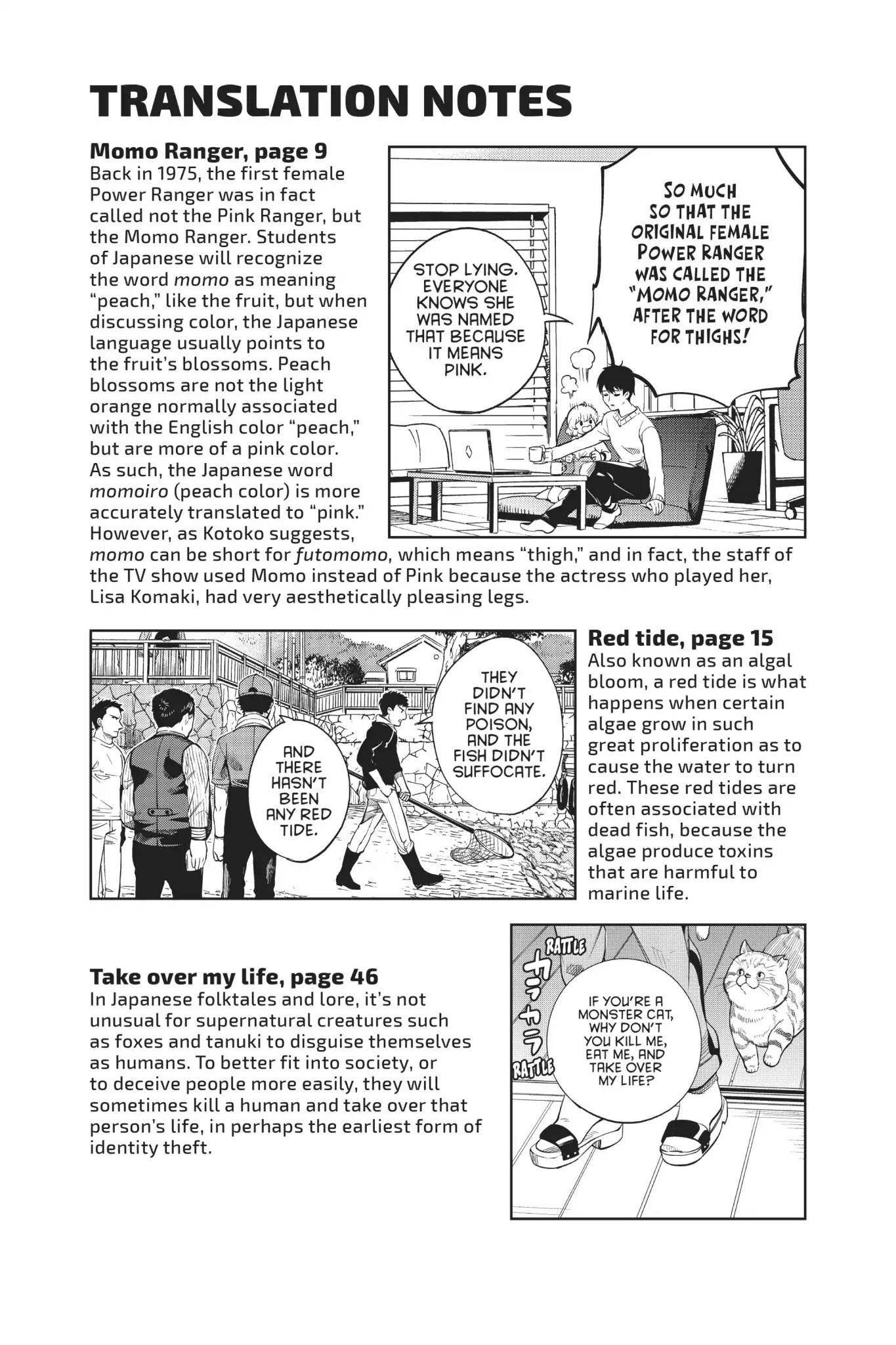 Kyokou Suiri chapter 19.5 page 6