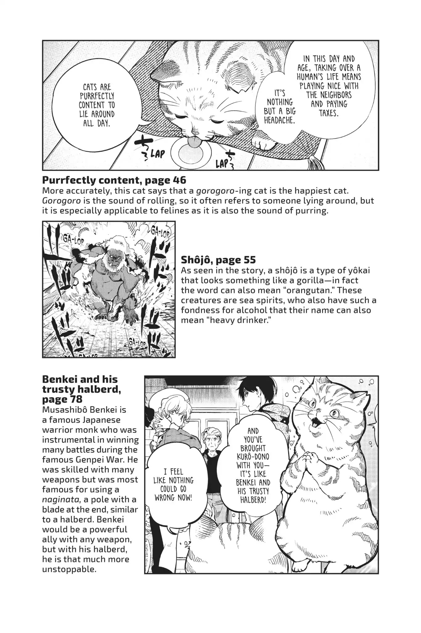Kyokou Suiri chapter 19.5 page 7