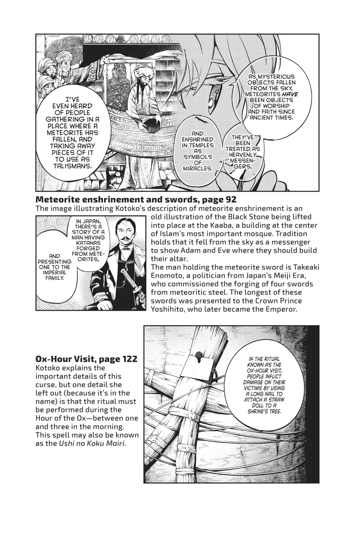 Kyokou Suiri chapter 19.5 page 8