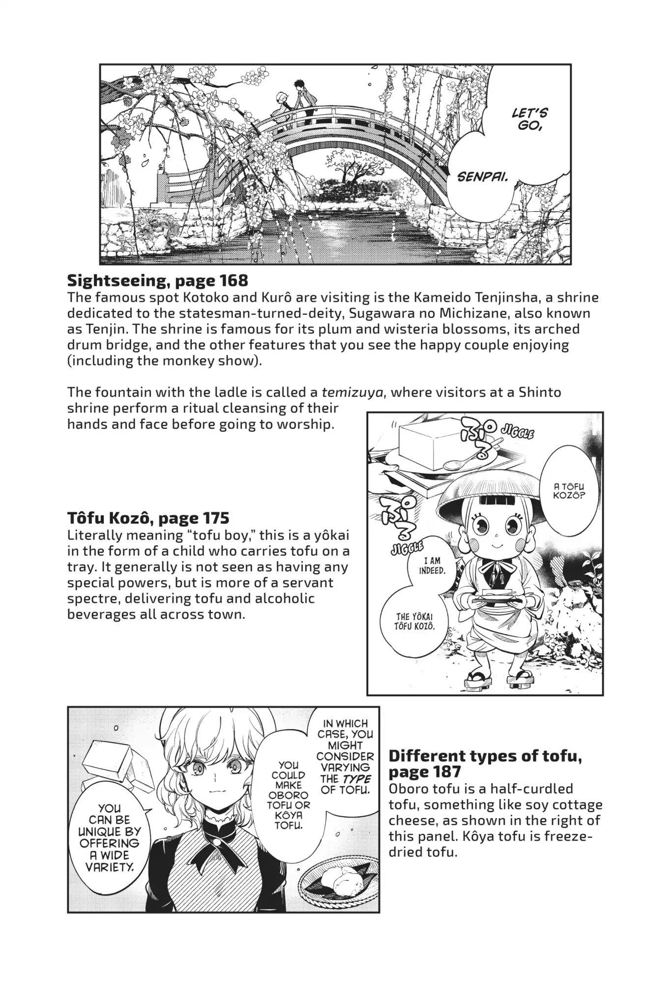 Kyokou Suiri chapter 19.5 page 9