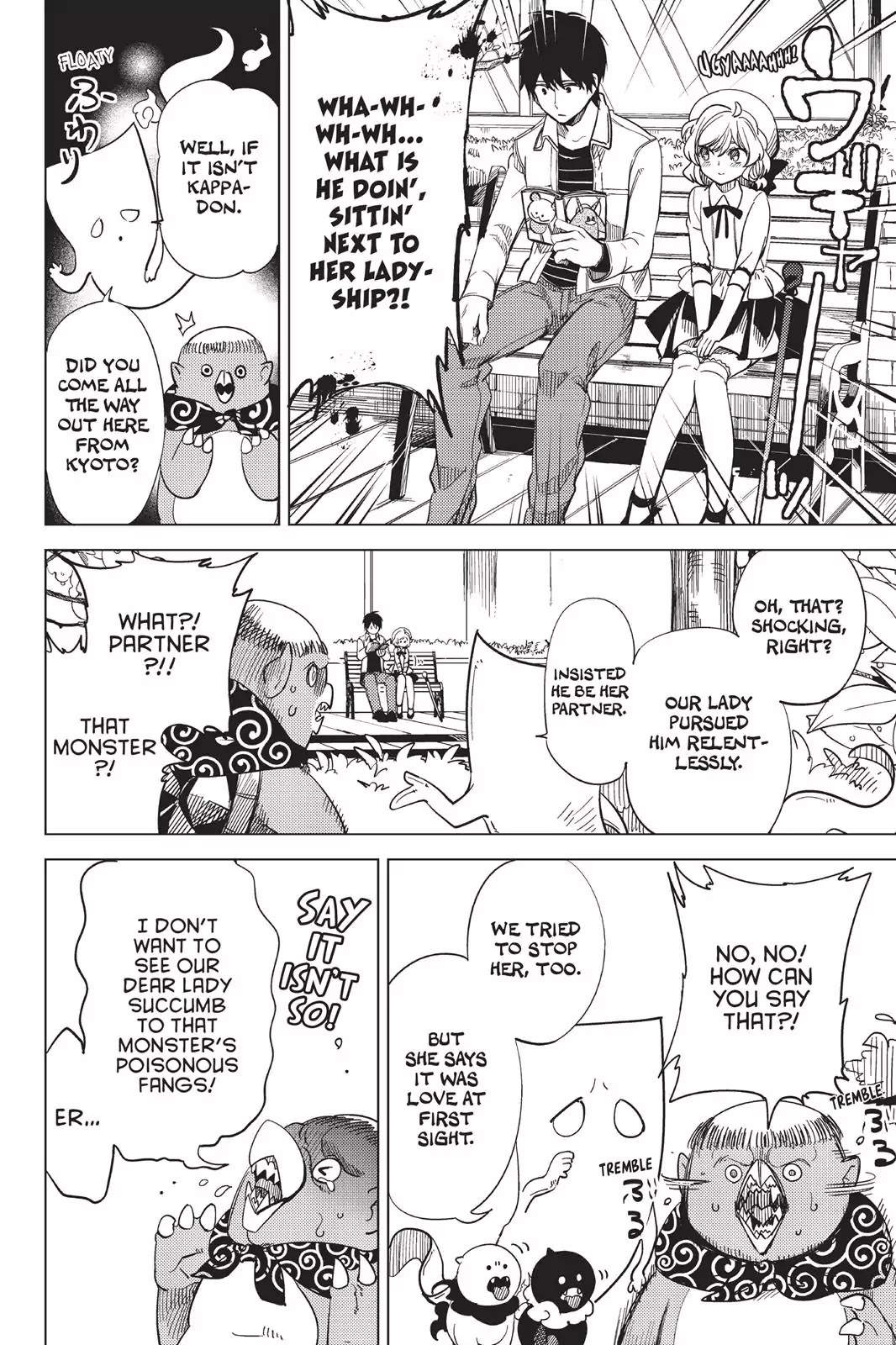Kyokou Suiri chapter 2.5 page 3