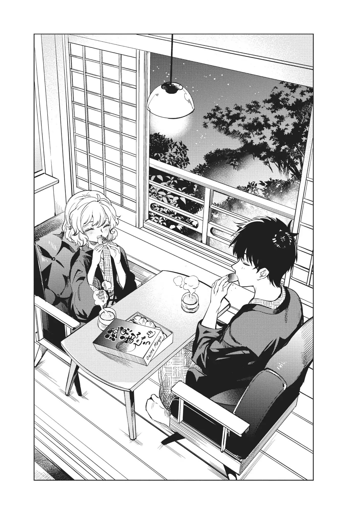 Kyokou Suiri chapter 22.5 page 9