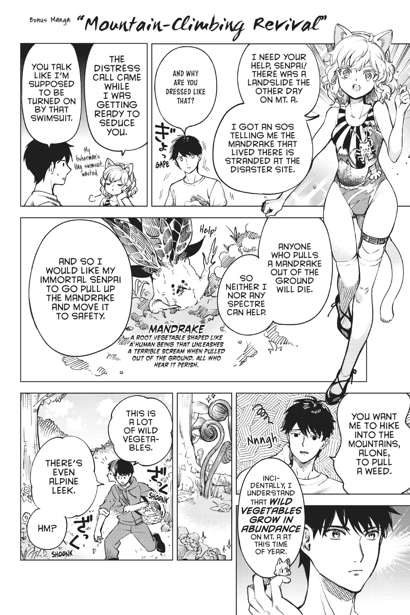 Kyokou Suiri chapter 25.5 page 1