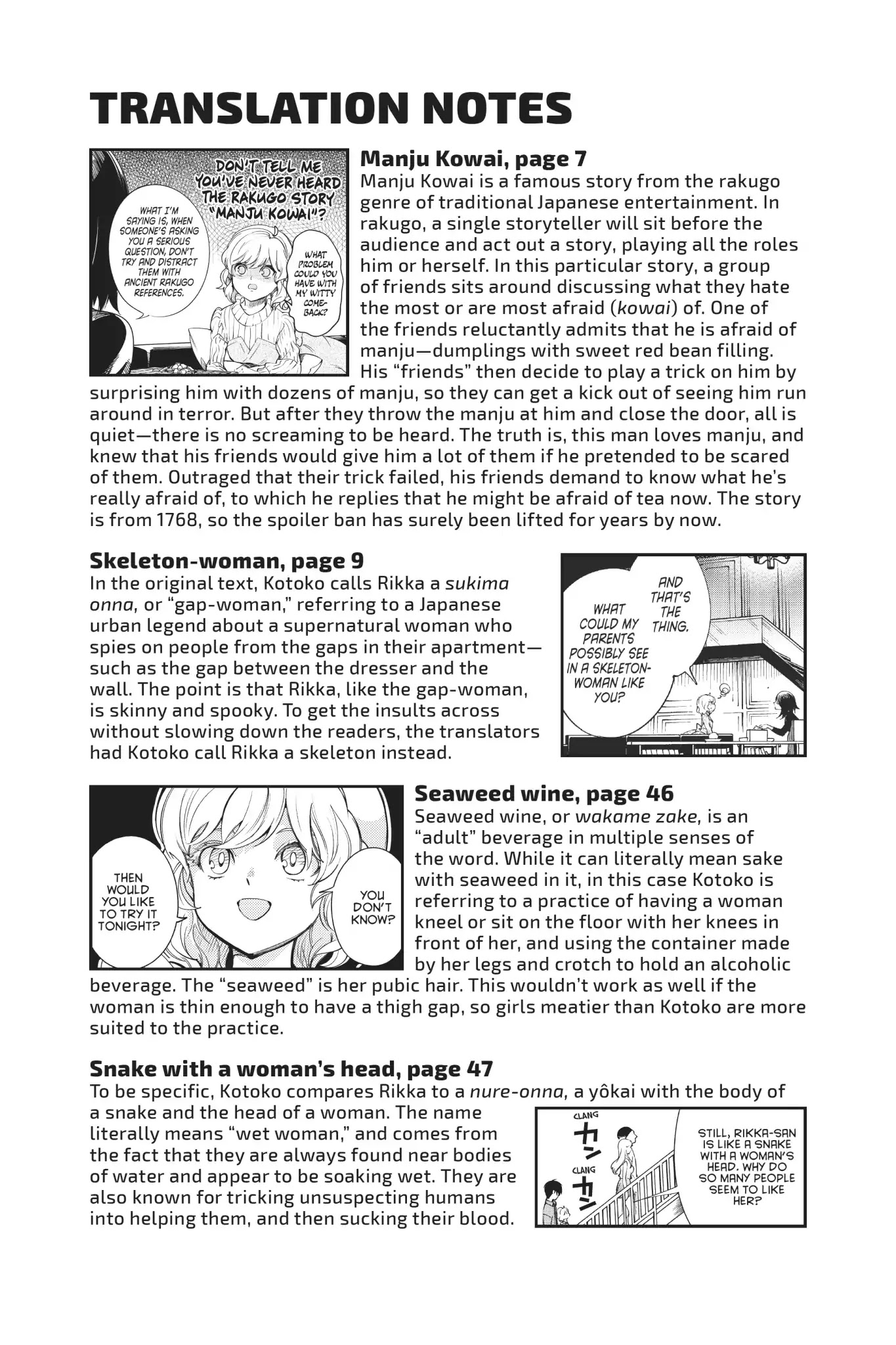 Kyokou Suiri chapter 25.5 page 8