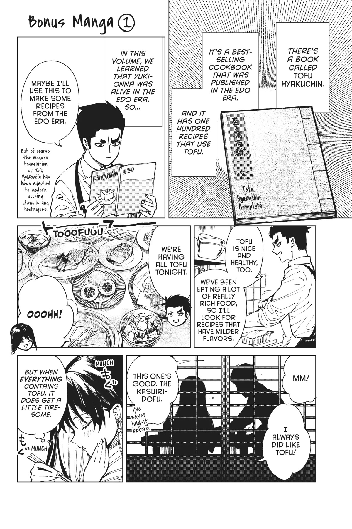 Kyokou Suiri chapter 54.5 page 1