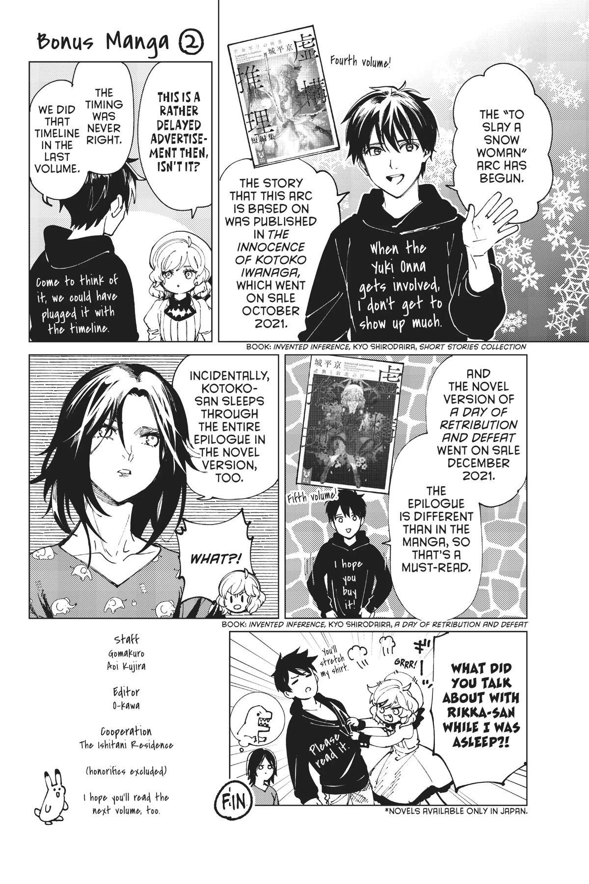 Kyokou Suiri chapter 54.5 page 3