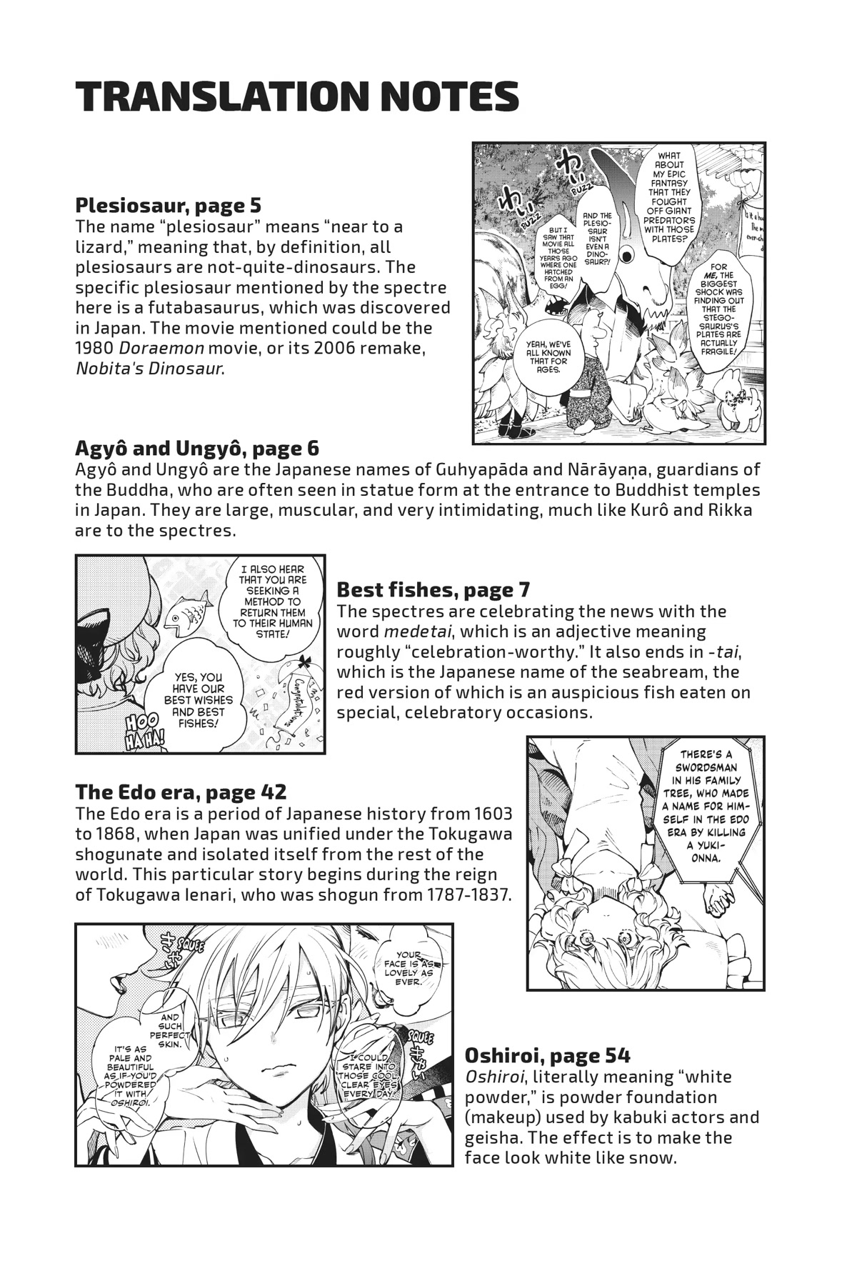 Kyokou Suiri chapter 54.5 page 5