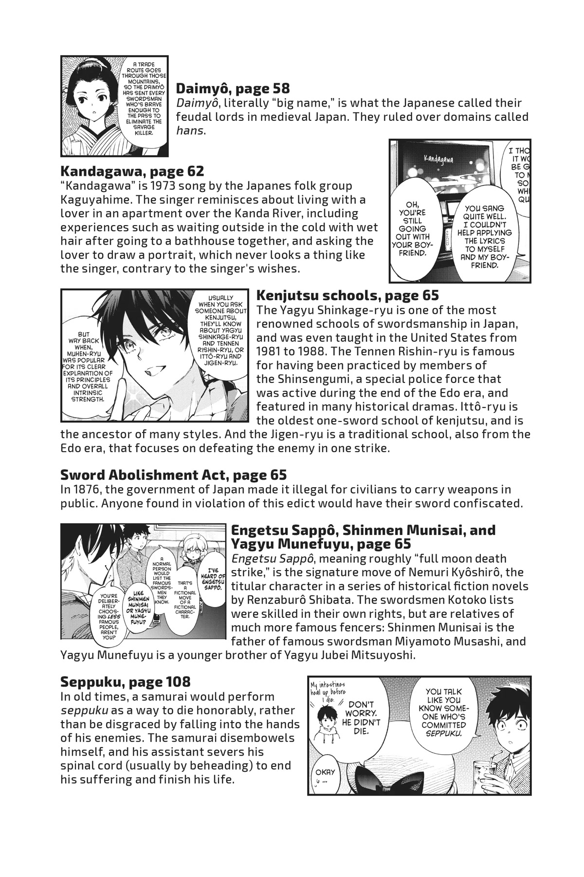 Kyokou Suiri chapter 54.5 page 6