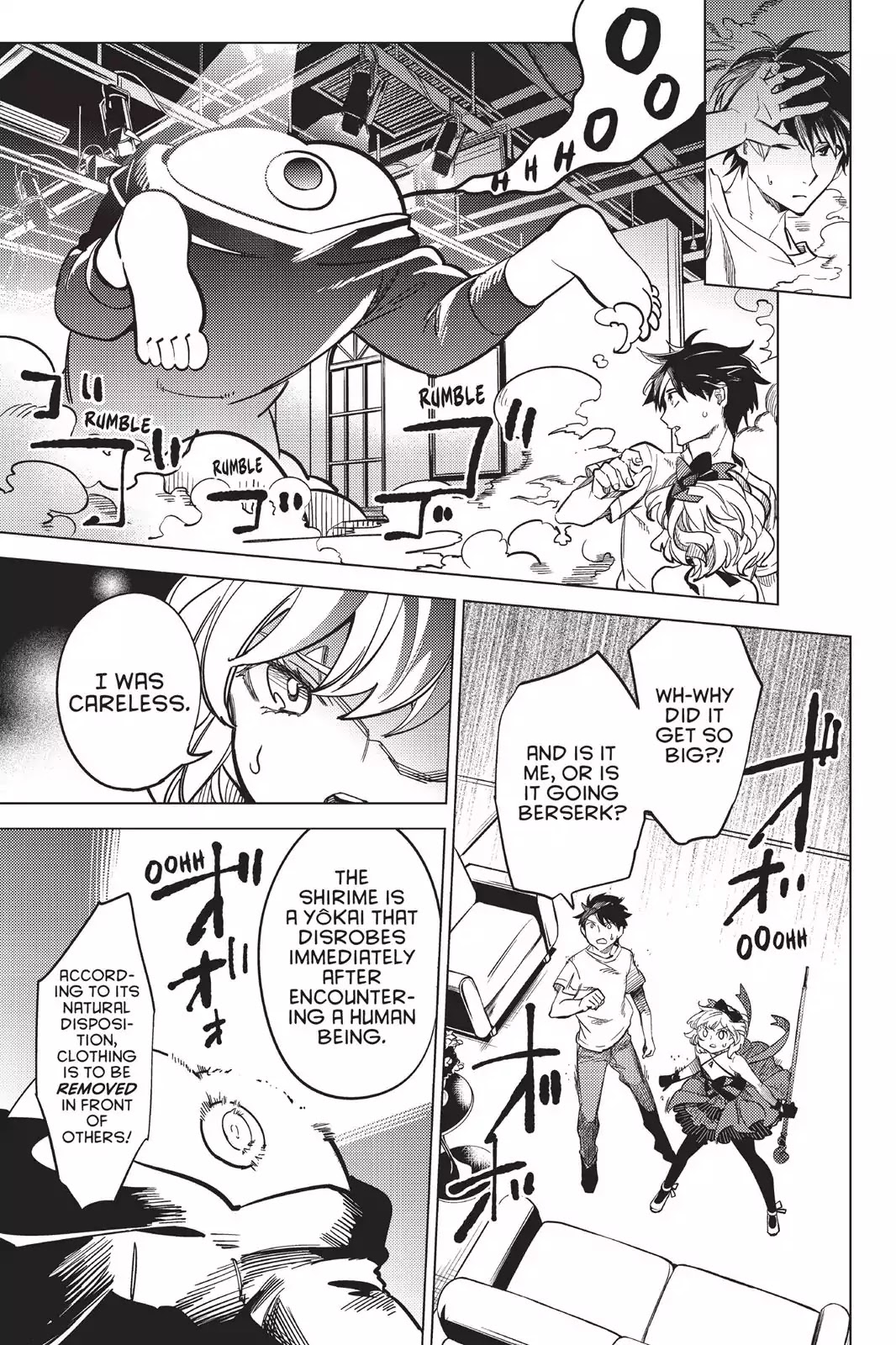 Kyokou Suiri chapter 6.5 page 11