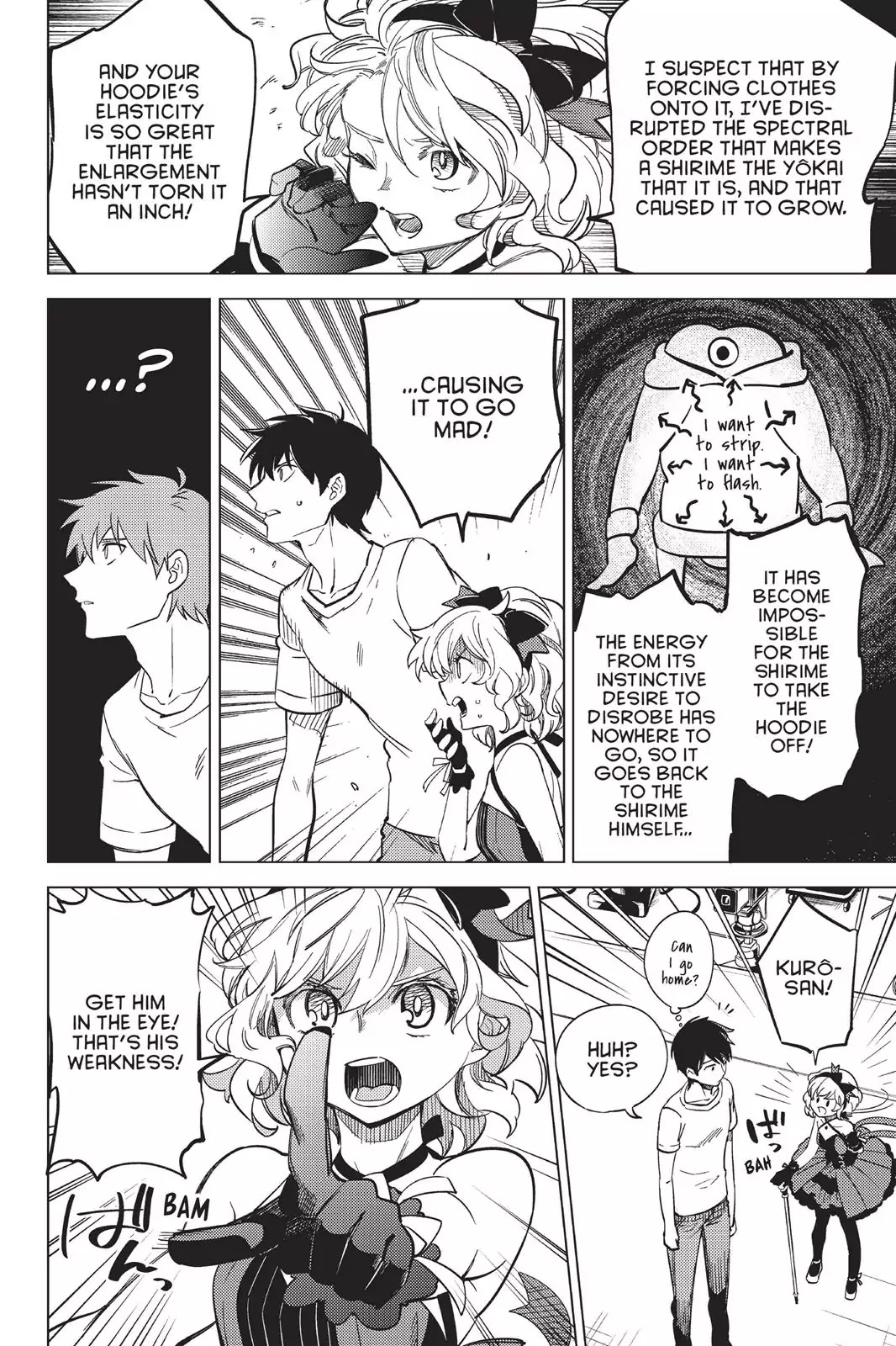Kyokou Suiri chapter 6.5 page 12