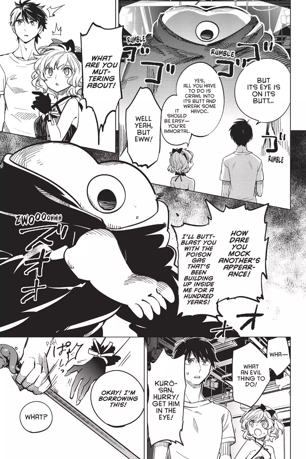 Kyokou Suiri chapter 6.5 page 13