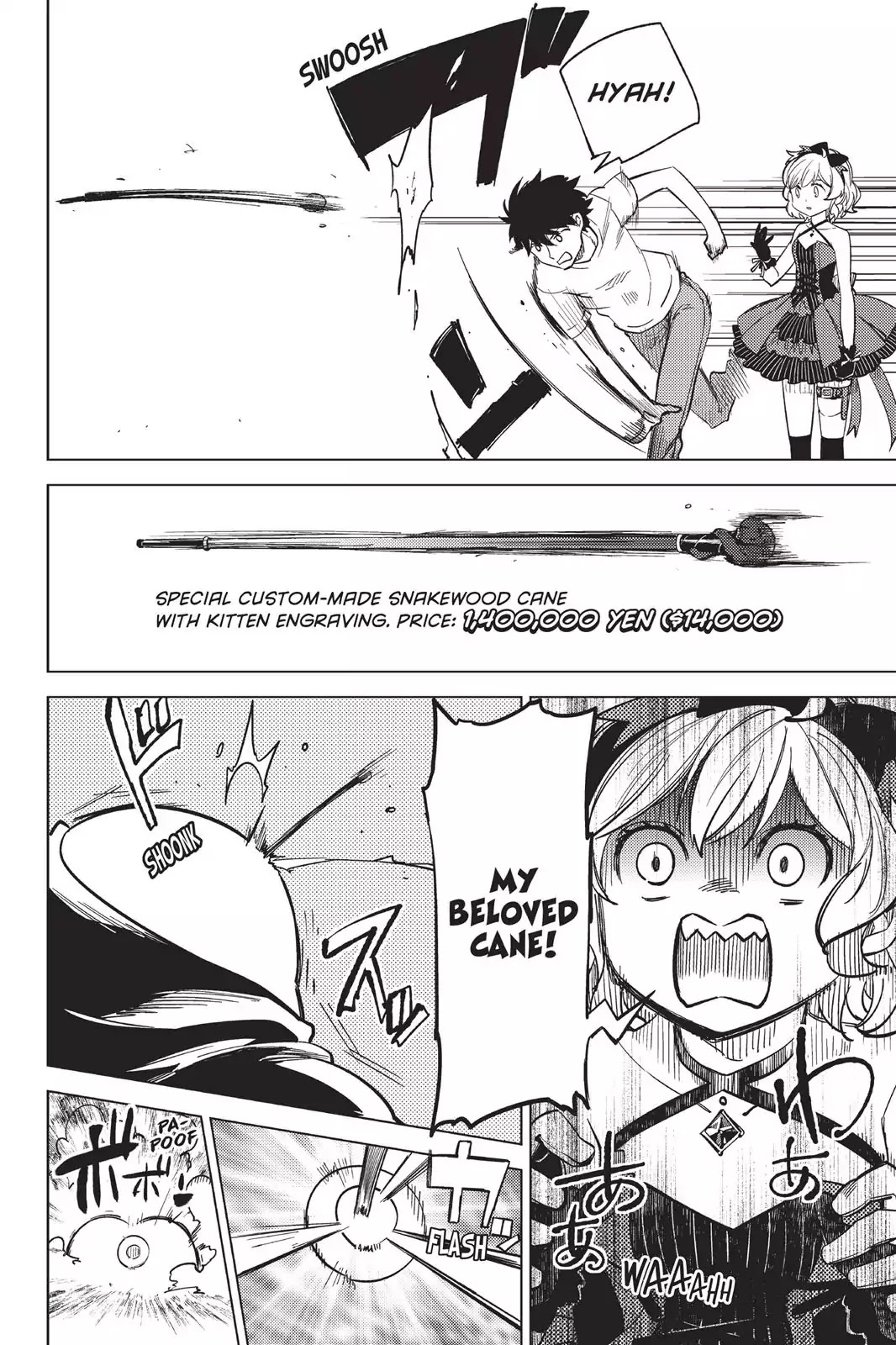 Kyokou Suiri chapter 6.5 page 14