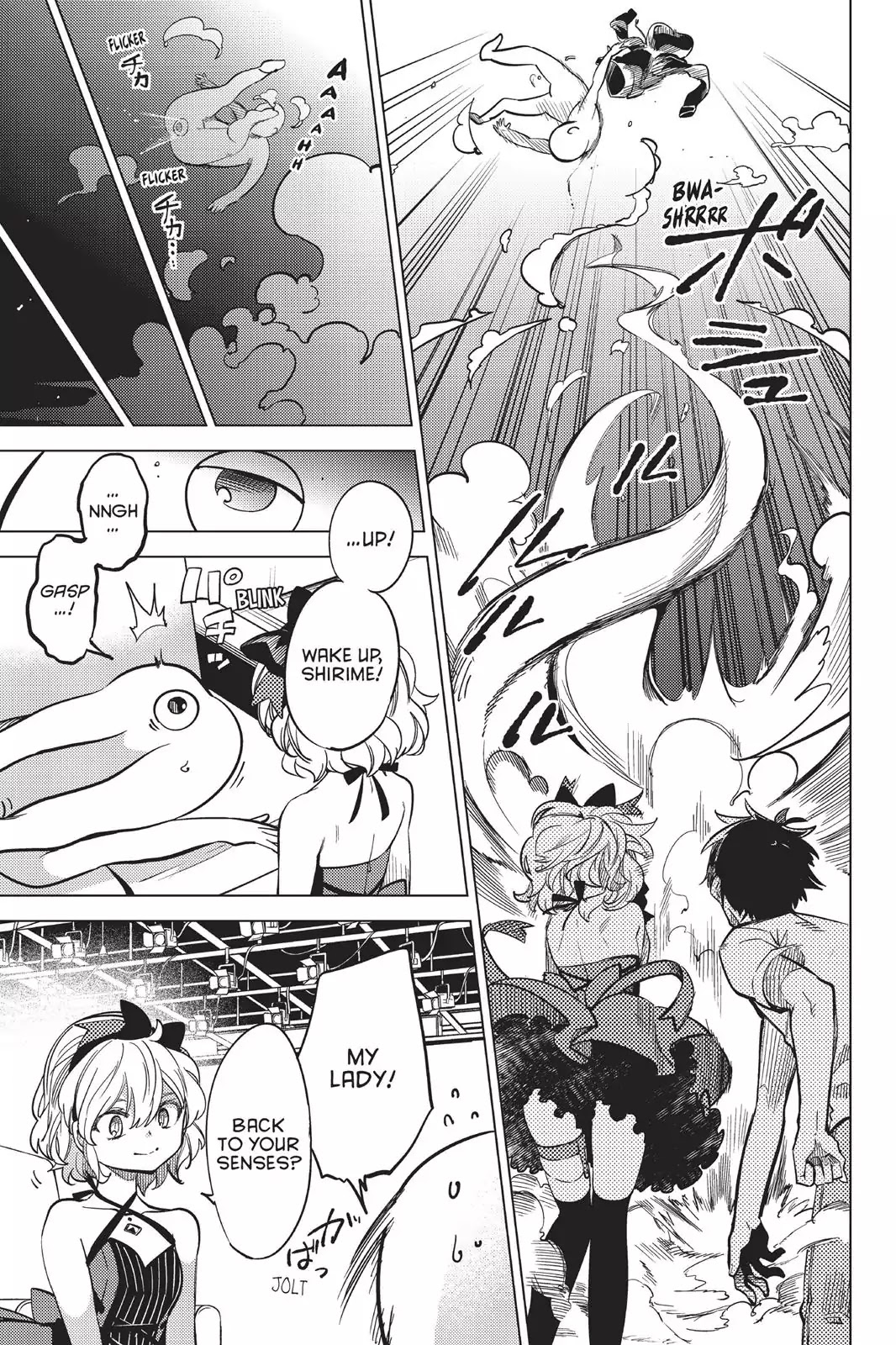 Kyokou Suiri chapter 6.5 page 15