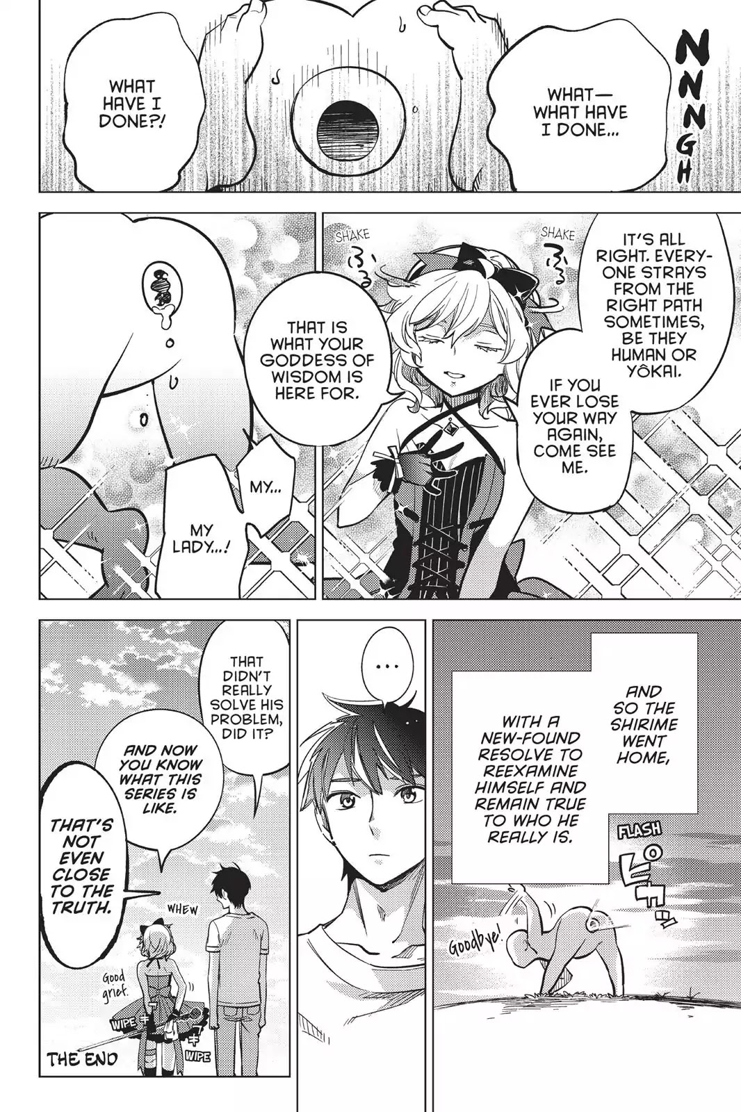 Kyokou Suiri chapter 6.5 page 16