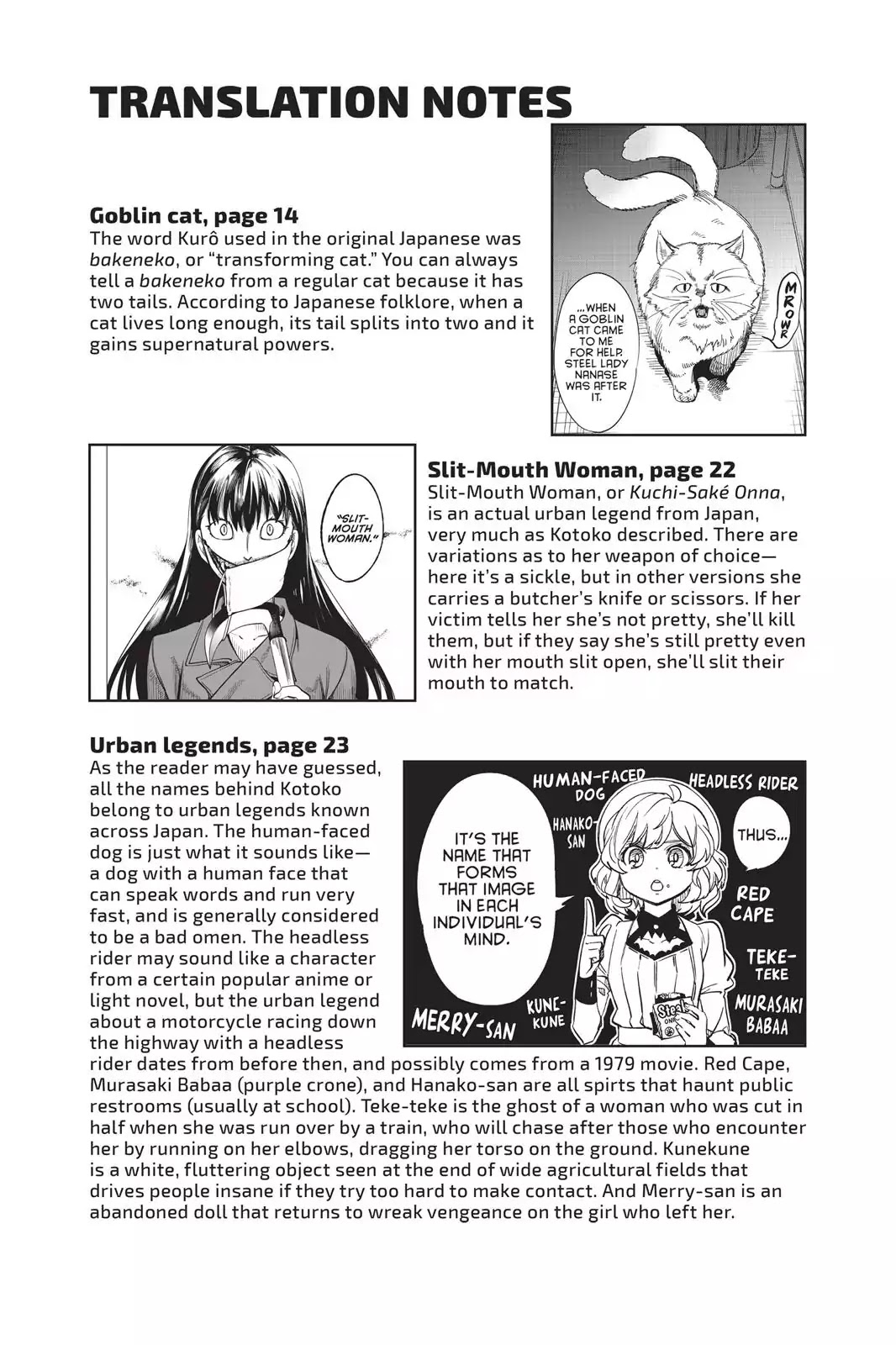 Kyokou Suiri chapter 6.5 page 18