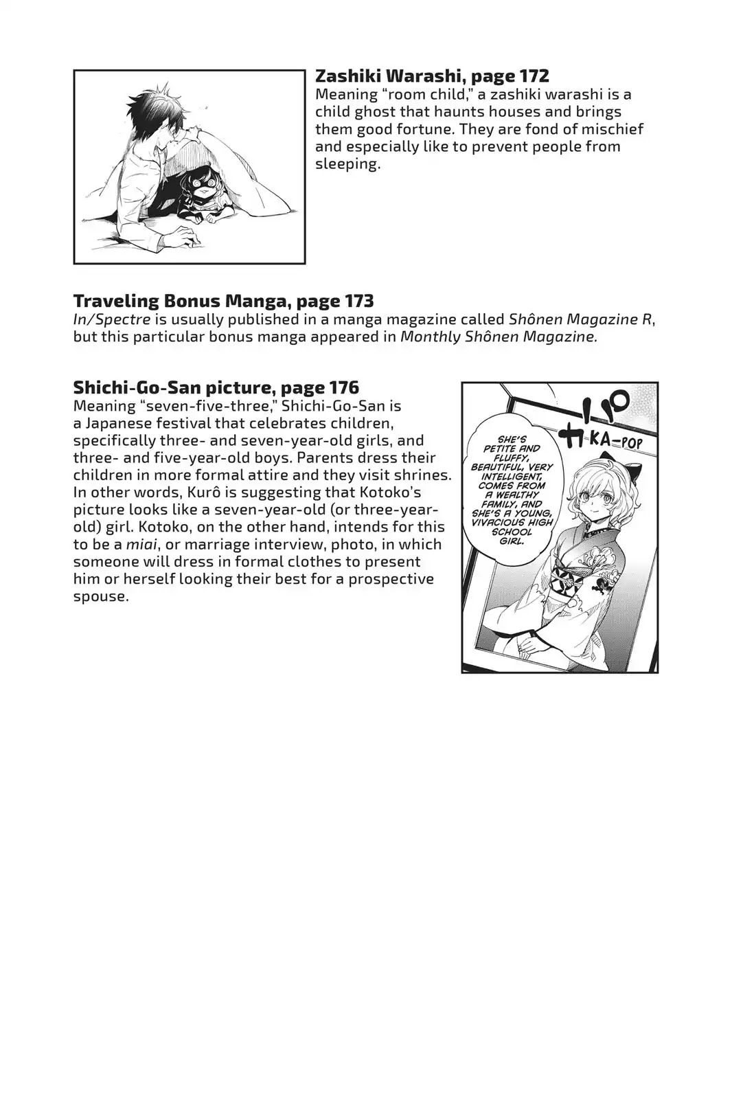 Kyokou Suiri chapter 6.5 page 21