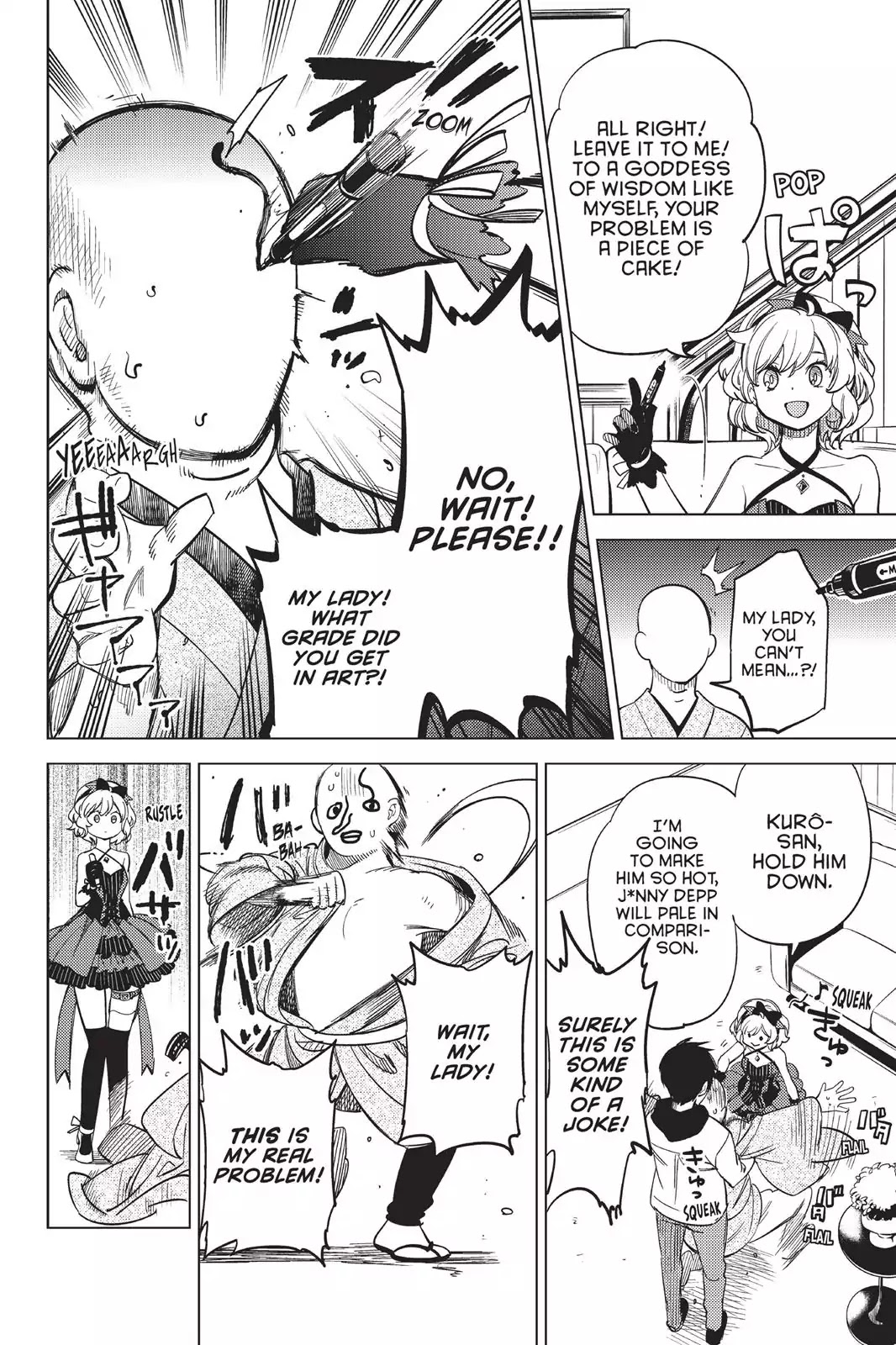 Kyokou Suiri chapter 6.5 page 8