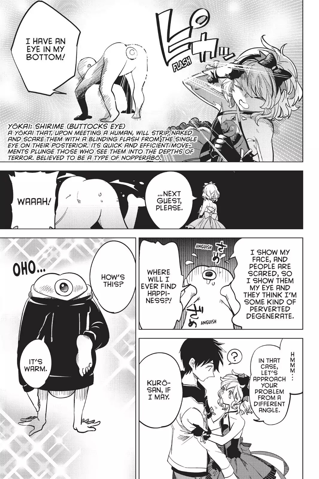 Kyokou Suiri chapter 6.5 page 9