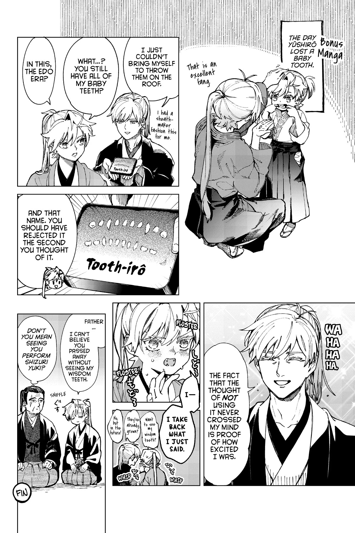 Kyokou Suiri chapter 60.5 page 1
