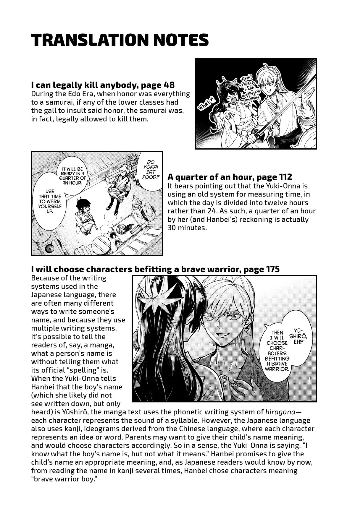 Kyokou Suiri chapter 60.5 page 11
