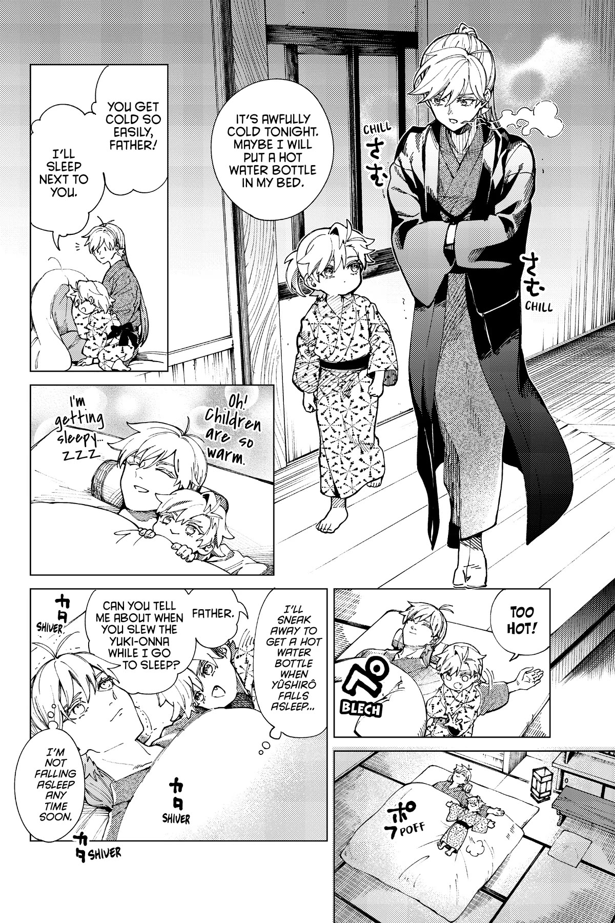 Kyokou Suiri chapter 60.5 page 5