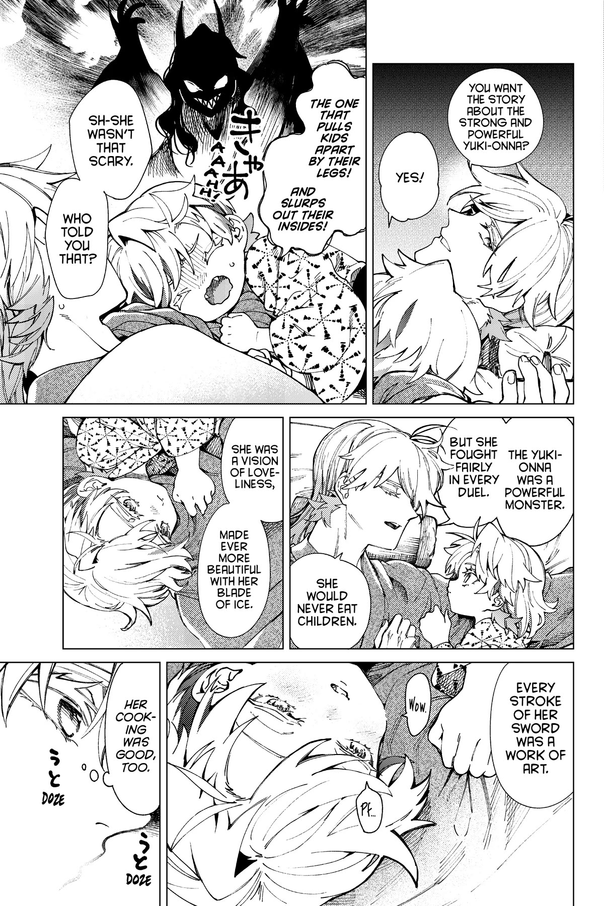 Kyokou Suiri chapter 60.5 page 6