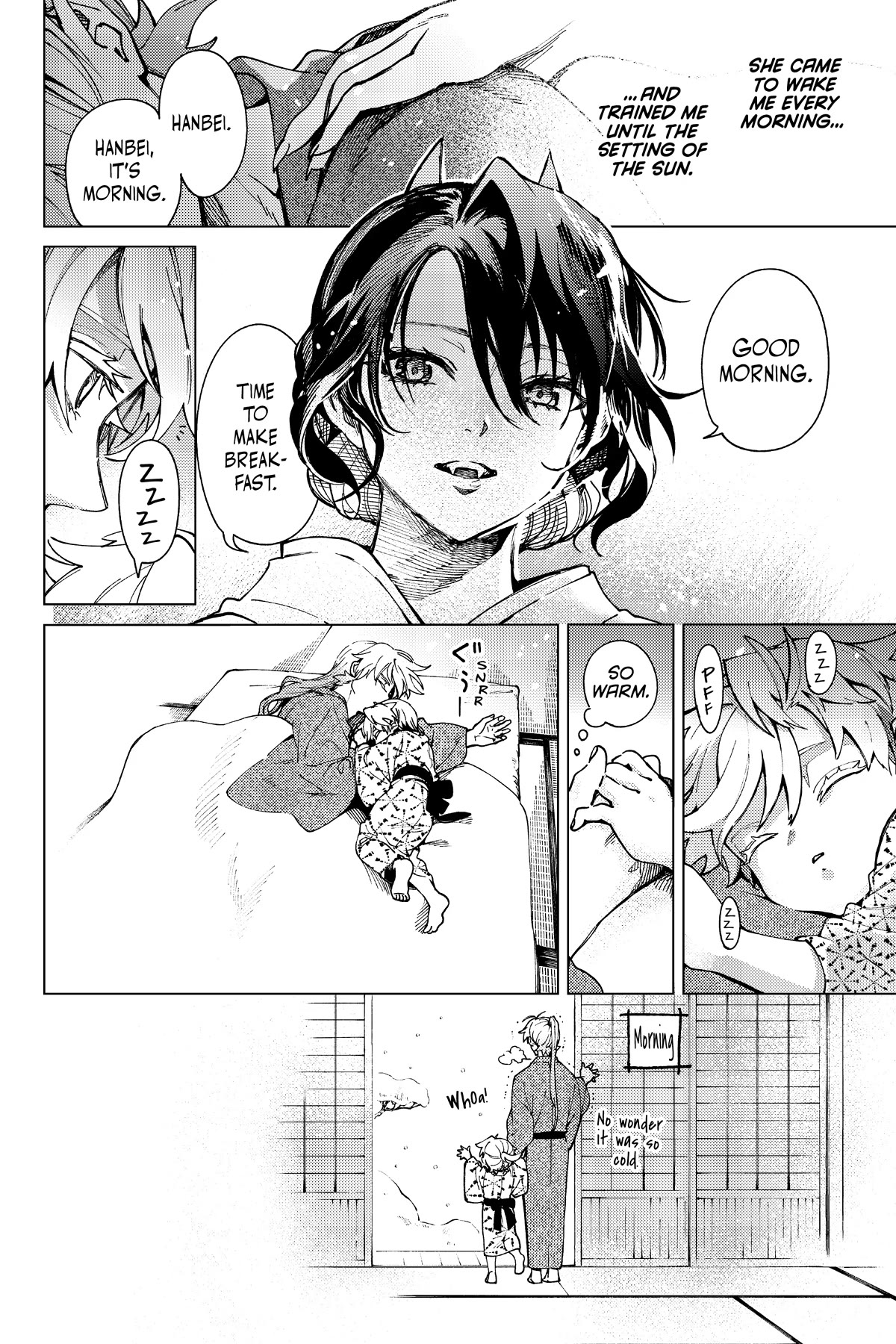 Kyokou Suiri chapter 60.5 page 7