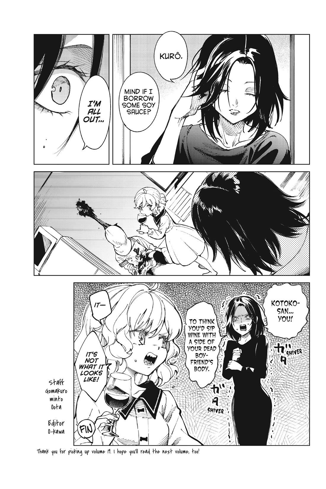 Kyokou Suiri chapter 65.5 page 4