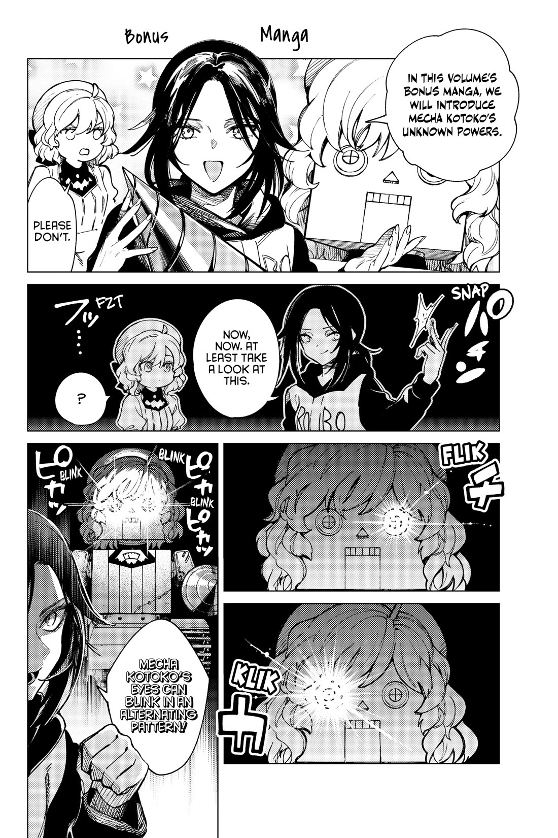Kyokou Suiri chapter 76.5 page 1