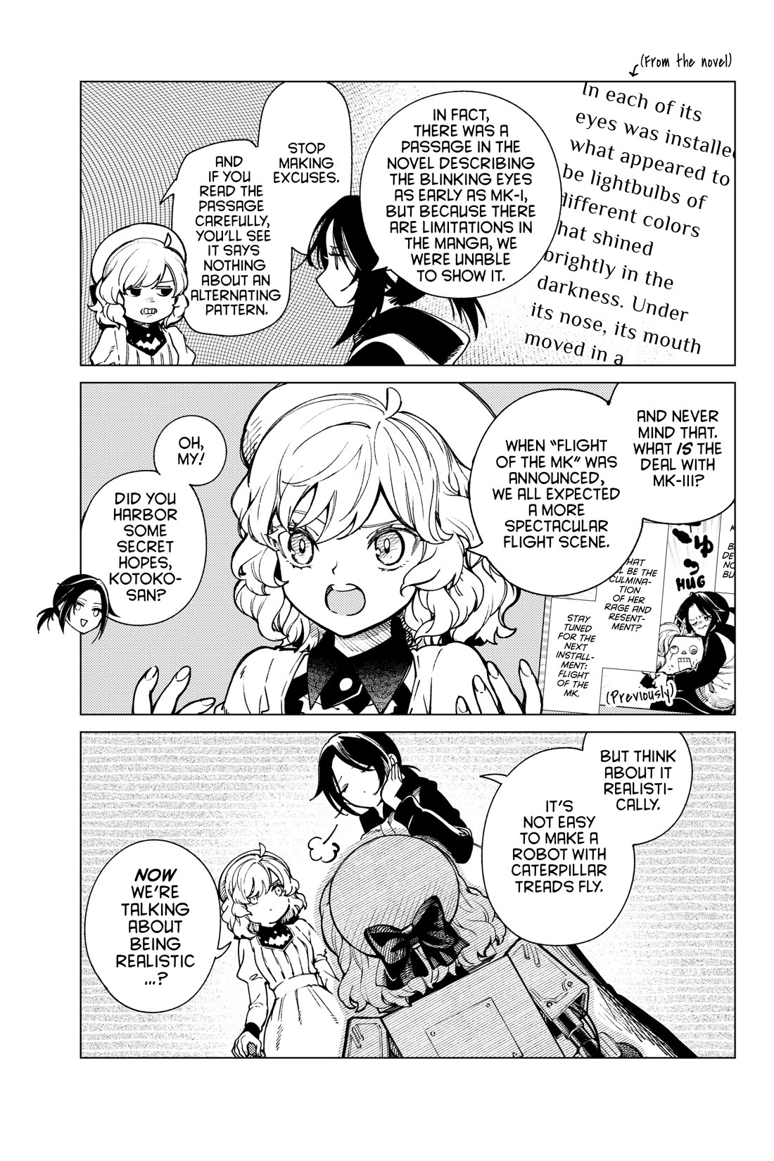 Kyokou Suiri chapter 76.5 page 2