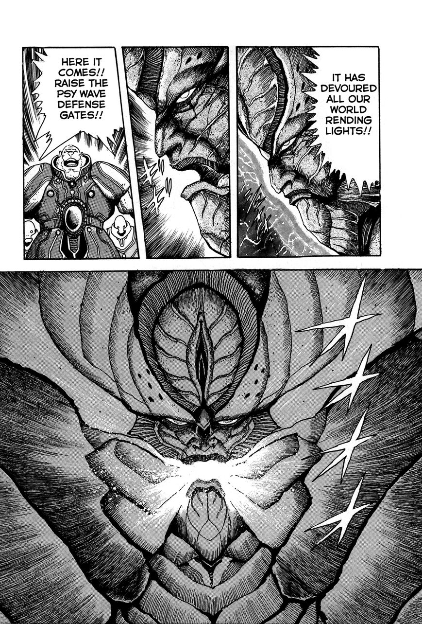 Kyomu Senki chapter 1 page 22