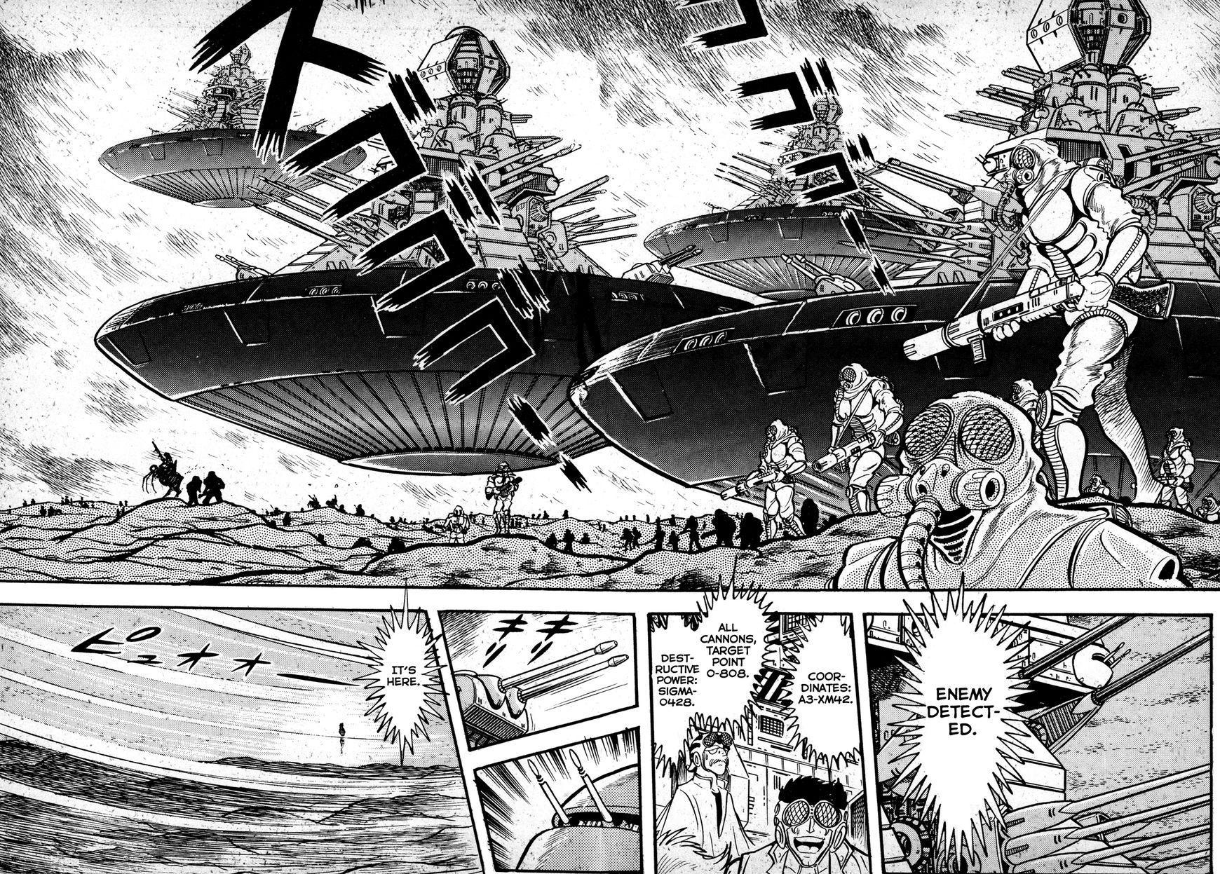 Kyomu Senki chapter 1 page 32