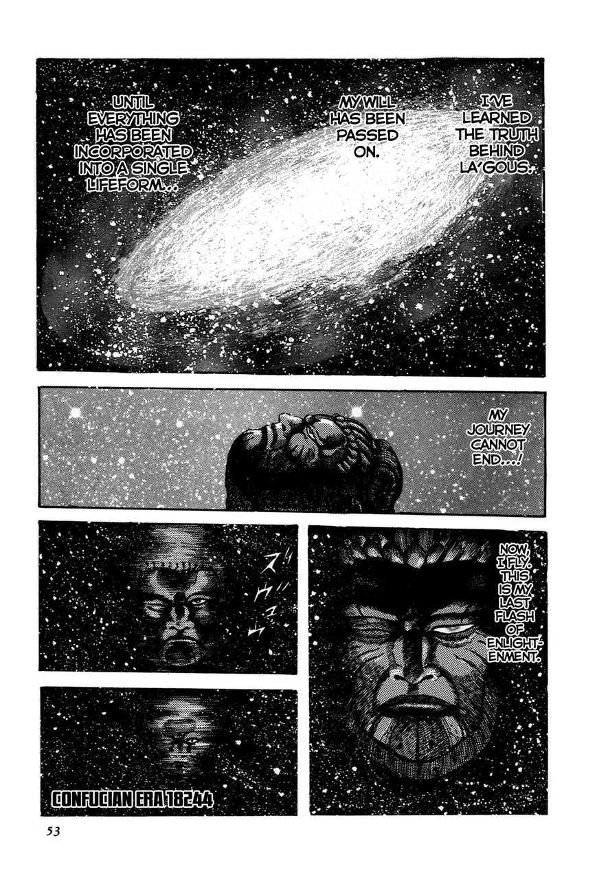 Kyomu Senki chapter 1 page 45