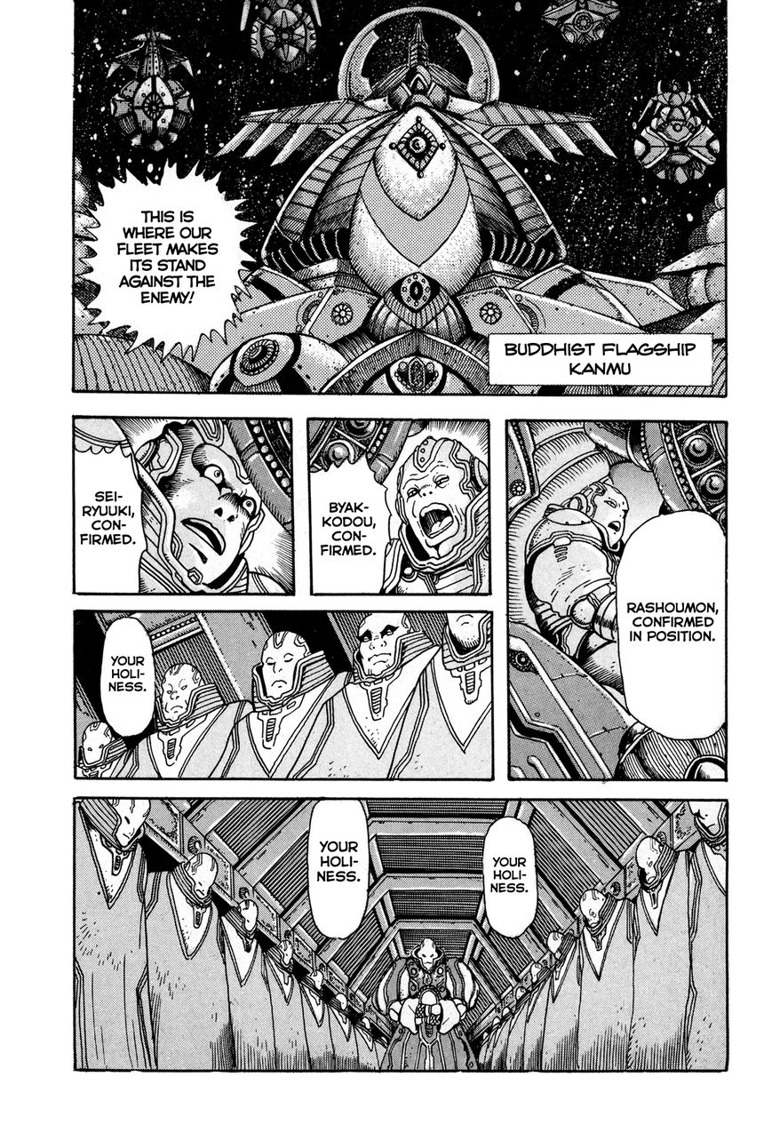 Kyomu Senki chapter 1 page 8