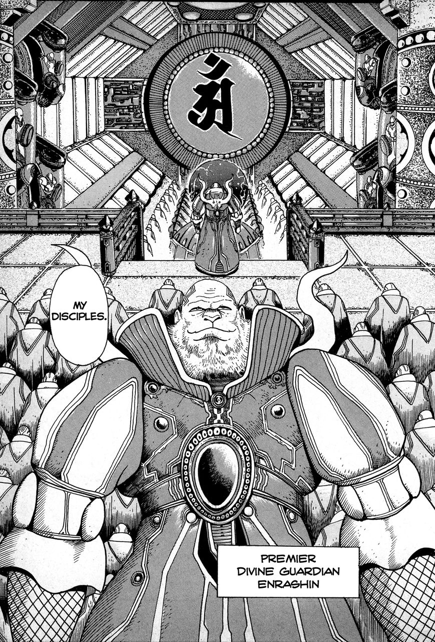 Kyomu Senki chapter 1 page 9