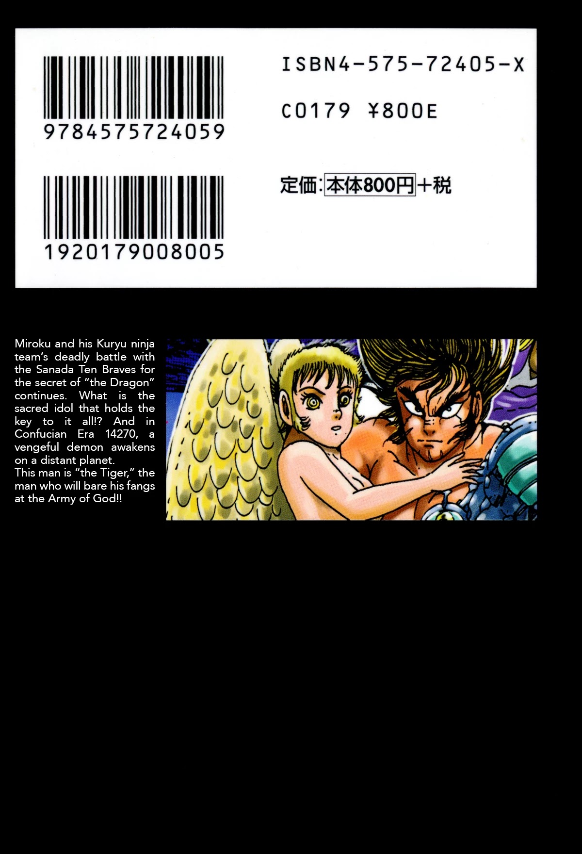 Kyomu Senki chapter 10 page 3